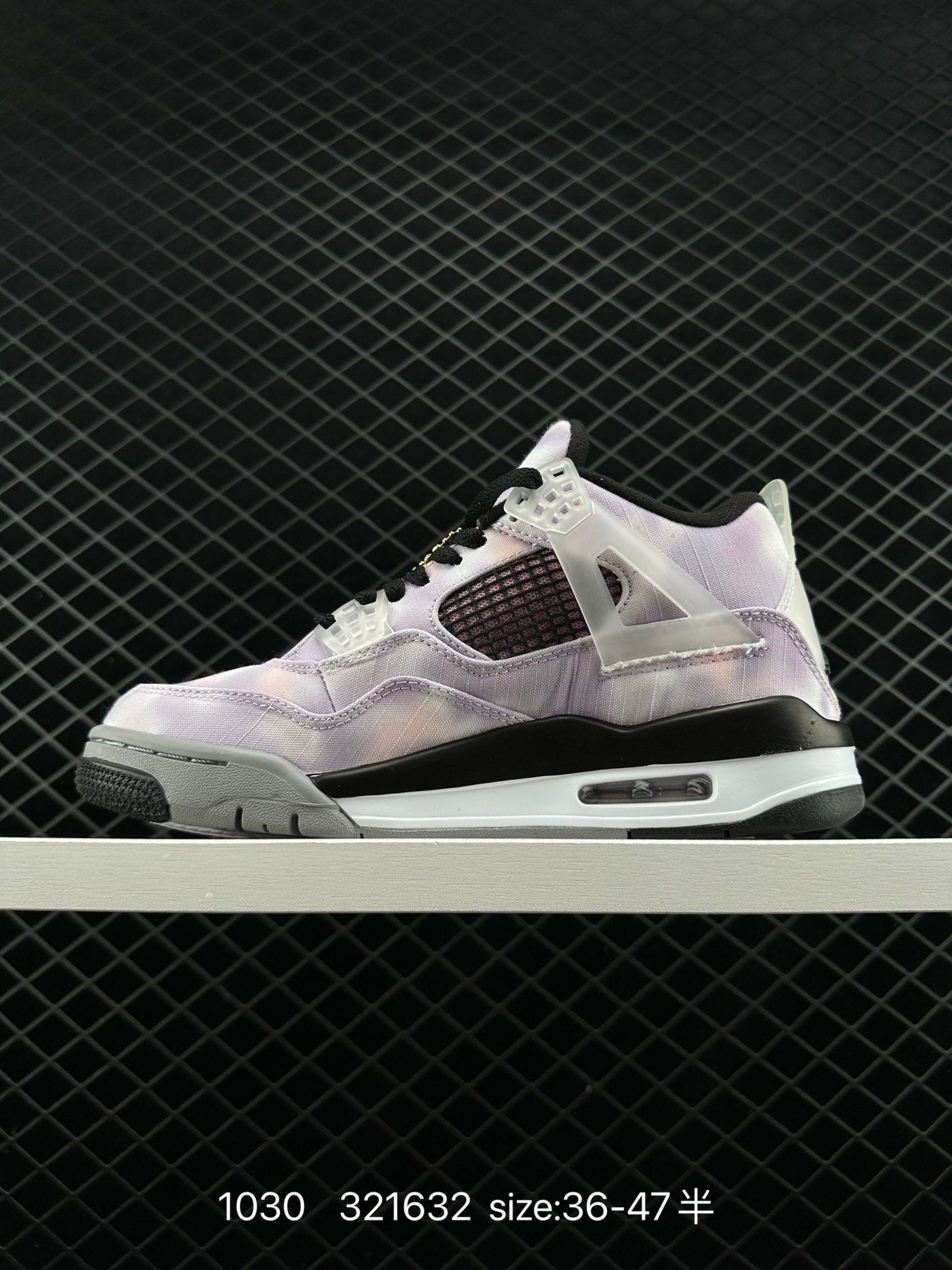 Air Jordan 4 “Zen Master”